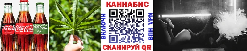 Купить  Ленск  Еда ТГК конопля 