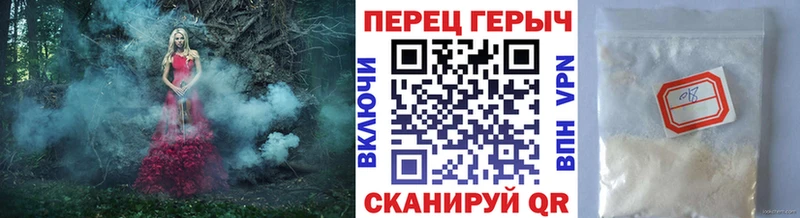 Купить где Ленск ГЕРОИН гречка