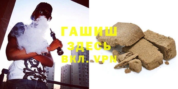 героин Пролетарск