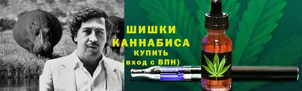 марки nbome Дегтярск