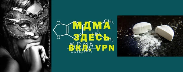 дистиллят марихуана Протвино
