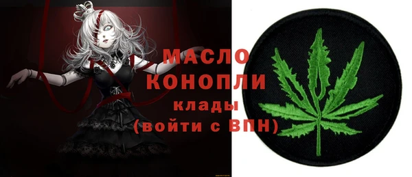 дистиллят марихуана Протвино