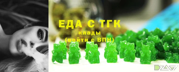 дистиллят марихуана Протвино