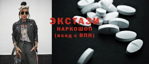 дистиллят марихуана Протвино