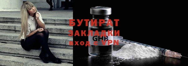 дистиллят марихуана Протвино