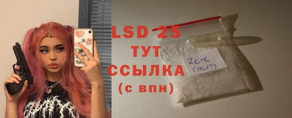 дистиллят марихуана Протвино