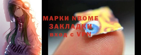 метадон Приозерск