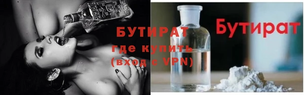 mdma Губаха