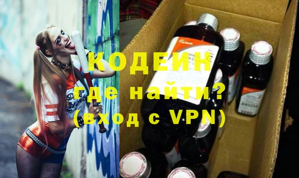 героин Пролетарск