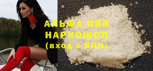 героин Пролетарск