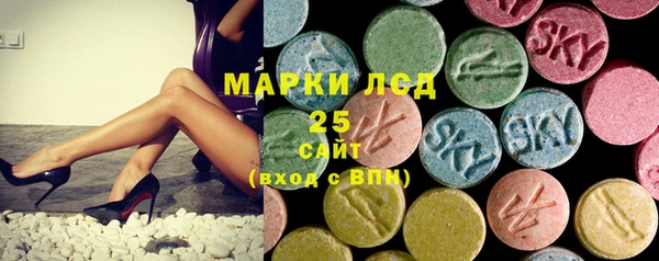 дистиллят марихуана Протвино