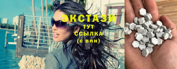дистиллят марихуана Протвино