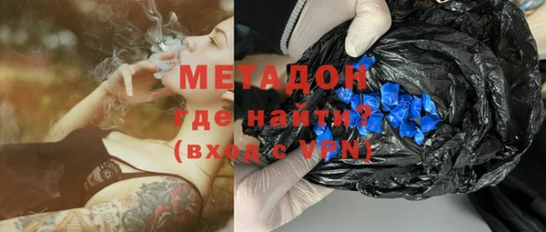 героин Пролетарск