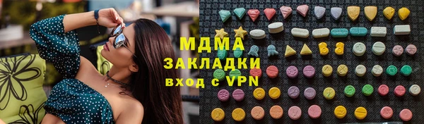героин Пролетарск
