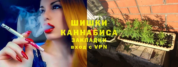 дистиллят марихуана Протвино