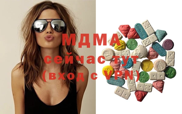 ECSTASY Грязи