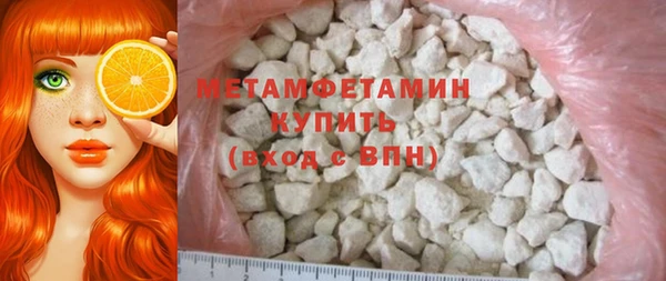 дистиллят марихуана Протвино