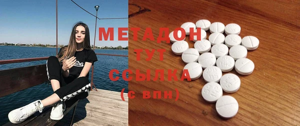 героин Пролетарск