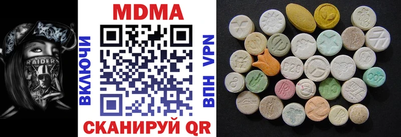 MDMA молли  Купить закладки  Ленск 