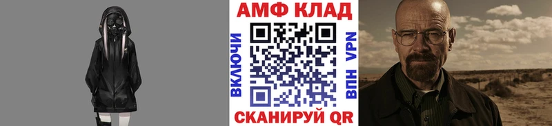 Купить где Ленск Метамфетамин кристалл