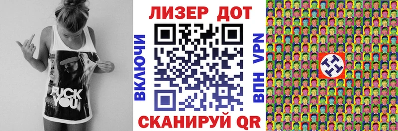 Марки NBOMe 1,8мг  Купить где  Ленск 