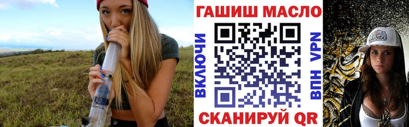 Дистиллят ТГК концентрат  Купить где  Ленск 
