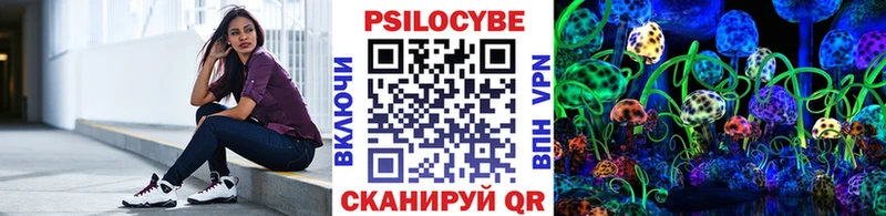 Купить  Ленск  Галлюциногенные грибы мицелий 