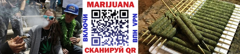 Каннабис Ganja Купить Ленск